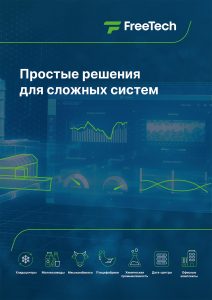 Брошюры и руководства