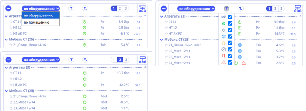FreeBMS proBox.Ref - платформа